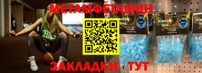 MDMA Premium VHQ Рыбинск