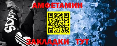 MDMA Premium VHQ Рыбинск
