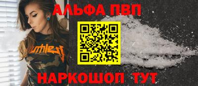 бутик Рузаевка