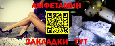бутик Рузаевка