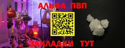 MDMA Premium VHQ Рыбинск