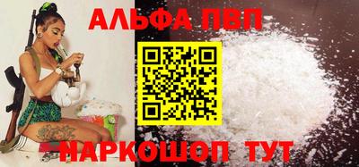 эйфоретик Рязань