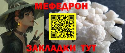 MDMA Premium VHQ Рыбинск