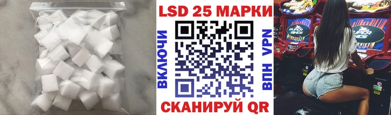 ЛСД экстази ecstasy  Чита 