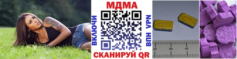 MDMA молли хочу наркоту Чита