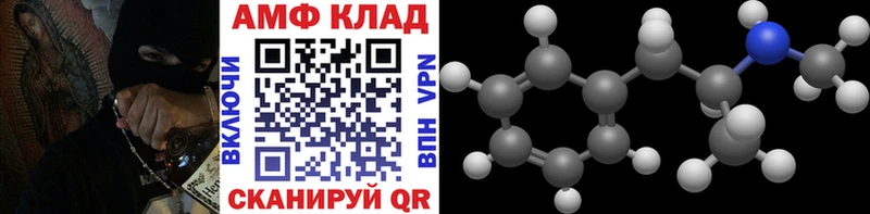 Метамфетамин винт  Чита 