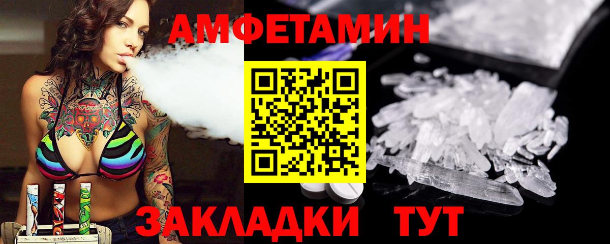 Первитин витя  Вход с VPN  Первитин витя  Чита 