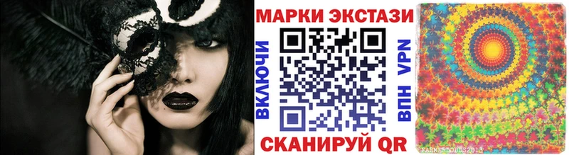 Марки N-bome 1,5мг  Чита 