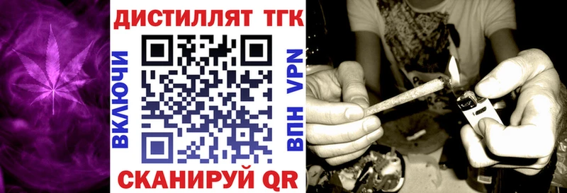 ТГК концентрат  Чита 