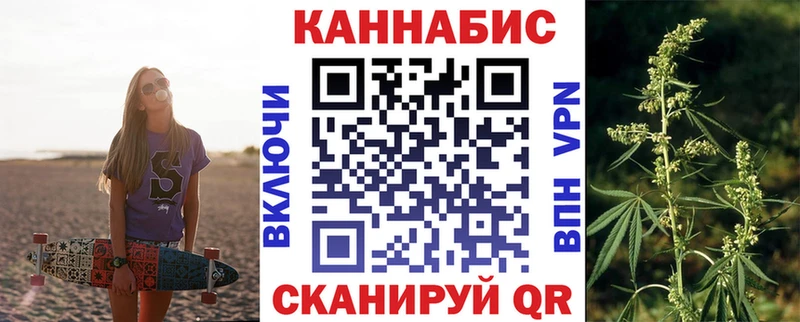 Канабис Bruce Banner  Чита 
